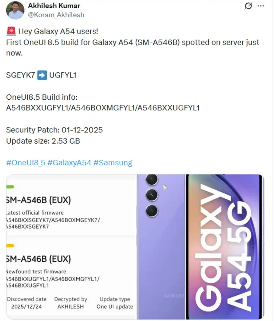 رویت نخستین بیلد آزمایشی One UI 8.5 برای گلکسی A54 در سرورهای سامسونگ.