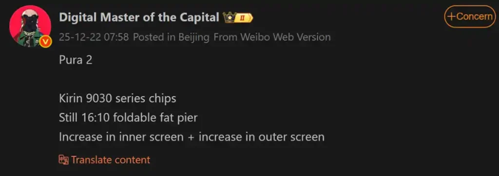 پست افشای مشخصات فنی گوشی تاشو هواوی Pura X2 شامل چیپست Kirin 9030 و نمایشگر بزرگ