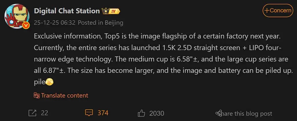 افشای جزئیات نمایشگر سری Pura 90 و تکنولوژی ساخت LIPO توسط Digital Chat Station