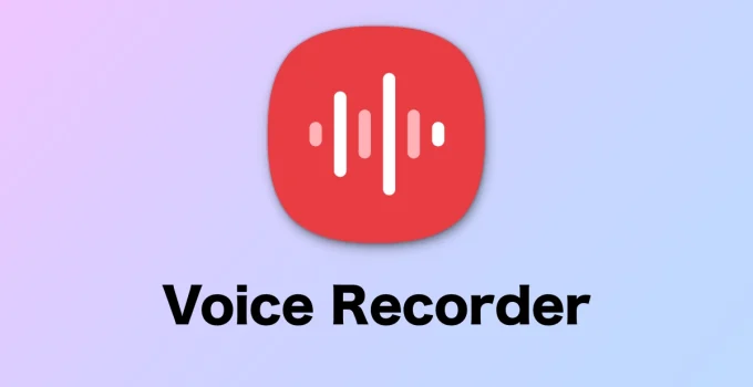 اپلیکیشن ضبط صدا One UI 8.5
