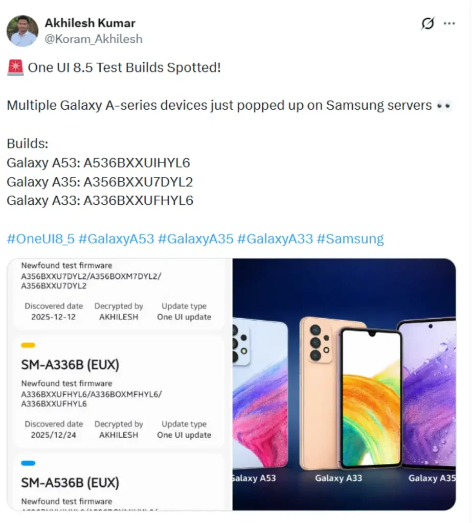 لیست بیلد نامبرهای آزمایشی One UI 8.5 رویت شده در سرورهای سامسونگ برای گلکسی A53، A35 و A33.