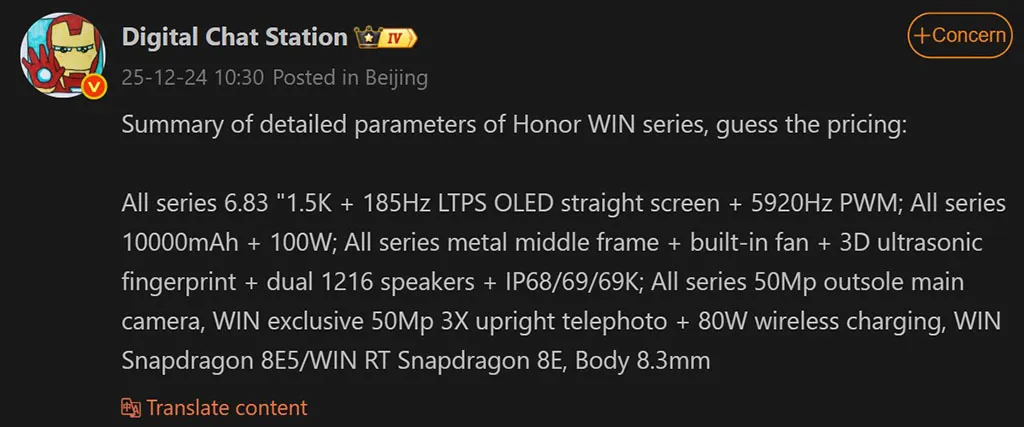 افشای کامل مشخصات فنی سری Honor WIN توسط Digital Chat Station