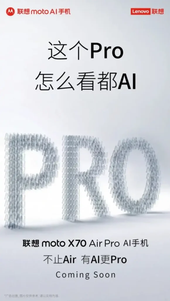 پوستر تبلیغاتی گوشی Moto X70 Air Pro با شعار Coming Soon و محوریت هوش مصنوعی