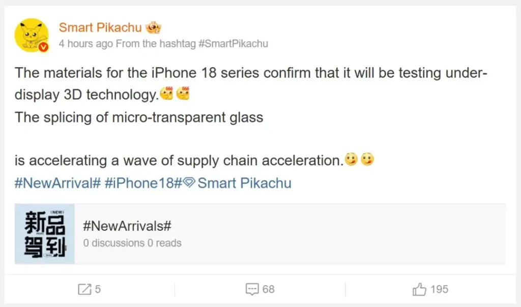 تلاش اپل برای انتقال فیس آیدی به زیر نمایشگر را از طریق فرآیندی شامل «اتصال شیشه ریز-شفاف»