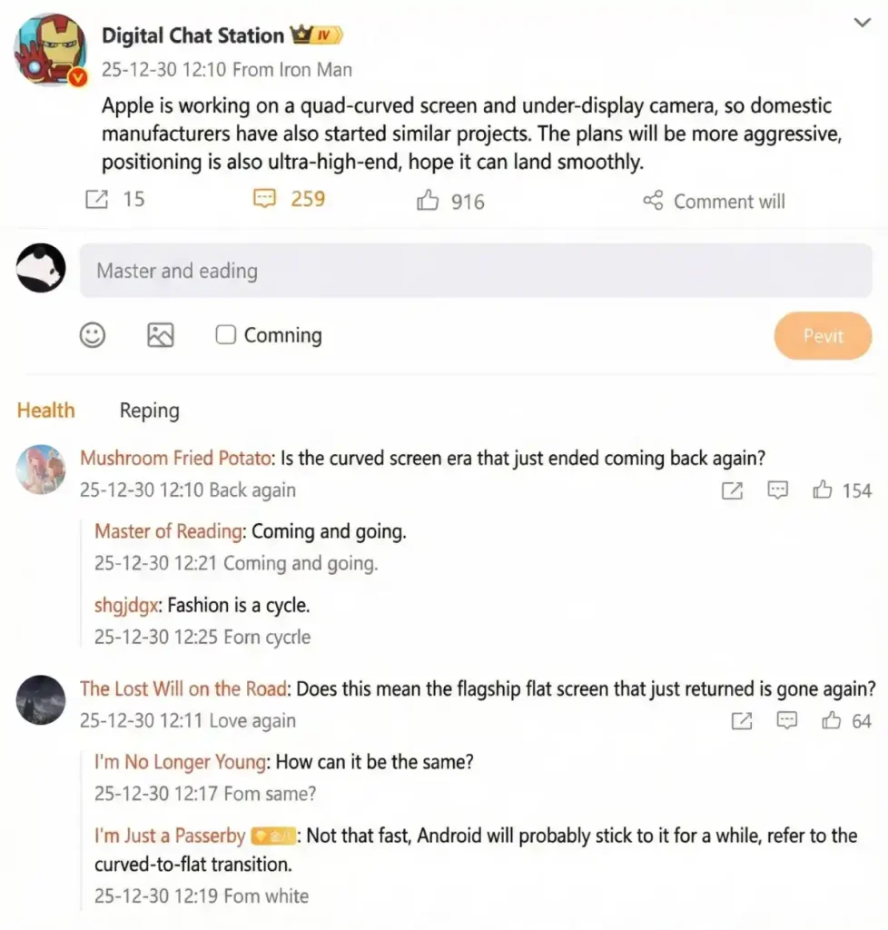 پست افشاگر معروف که پروژه نمایشگر چهار طرف خمیده و حذف ناچ در آیفون‌های آینده را تایید می‌کند.