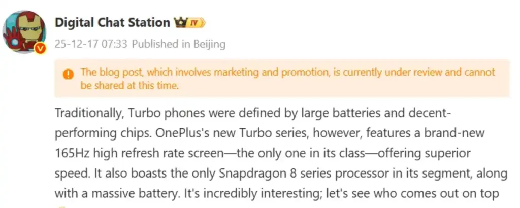 جزئیات افشاشده از نمایشگر وانپلاس Turbo