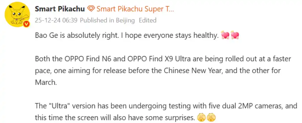 افشاگری Smart Pikachu در ویبو درباره زمان عرضه Oppo Find N6 و مشخصات دوربین Find X9 Ultra