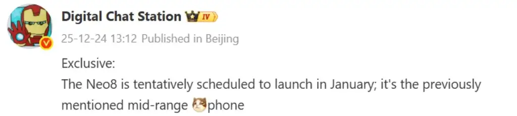 پست افشاگر معروف Digital Chat Station درباره رونمایی ریلمی Neo 8 در ماه ژانویه