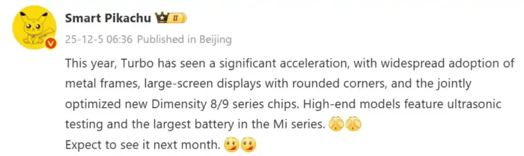 افشاء جزئیات جدید از ردمی توربو ۵