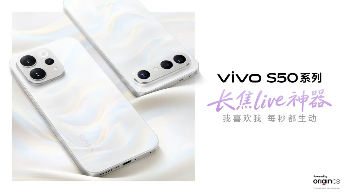 ویوو S50 و S50 پرو مینی رسماً معرفی شدند: شبه‌پرچمدارانی با مشخصات قدرتمند