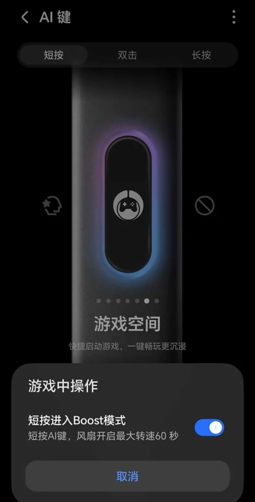 معرفی حالت AI Boost در گوشیهای آنر WIN برای افزایش سرعت بازی