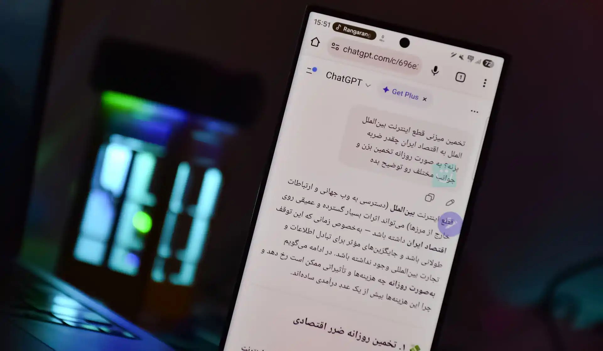 بازگشت دسترسی ChatGPT در ایران