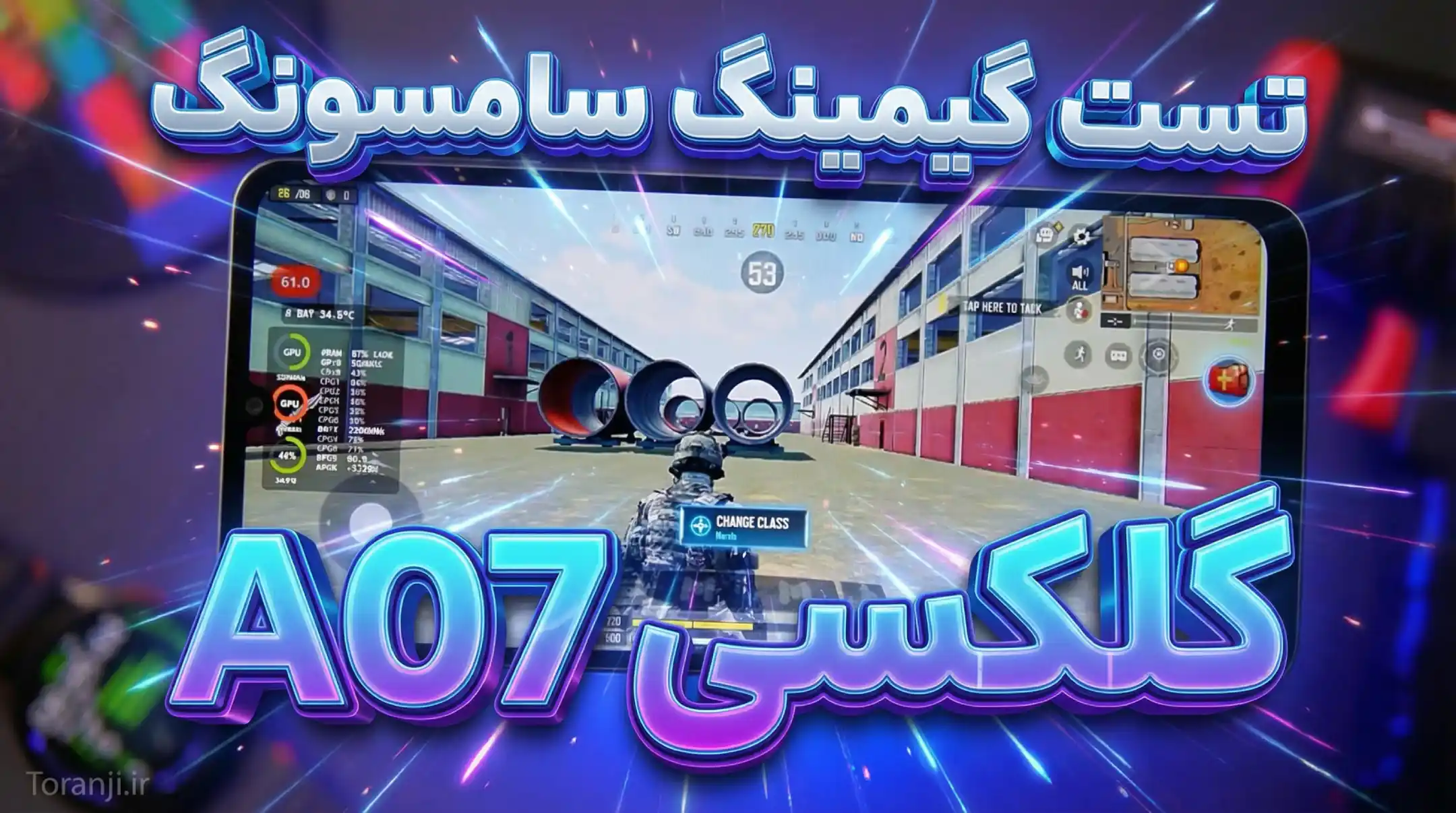 ویدئو تست گیمینگ گلکسی A07 4G سامسونگ با Red Dead Redemption