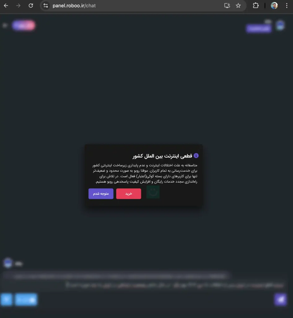 به دلیل قطعی اینترنت، مدل‌های ضعیف ارائه می‌شود - حتی برای مدل ضعیف باید اشتراک خریده شود!
