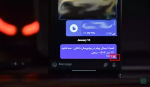 عدم عملکرد پیام رسان های داخلی در ایران - ۲۳ دی ۱۴۰۴