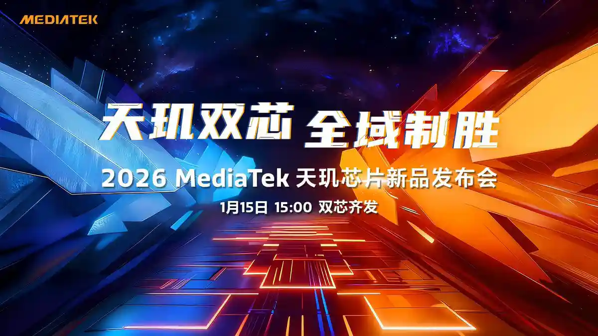 تاریخ رونمایی مدیاتک دیمنسیتی 9500s