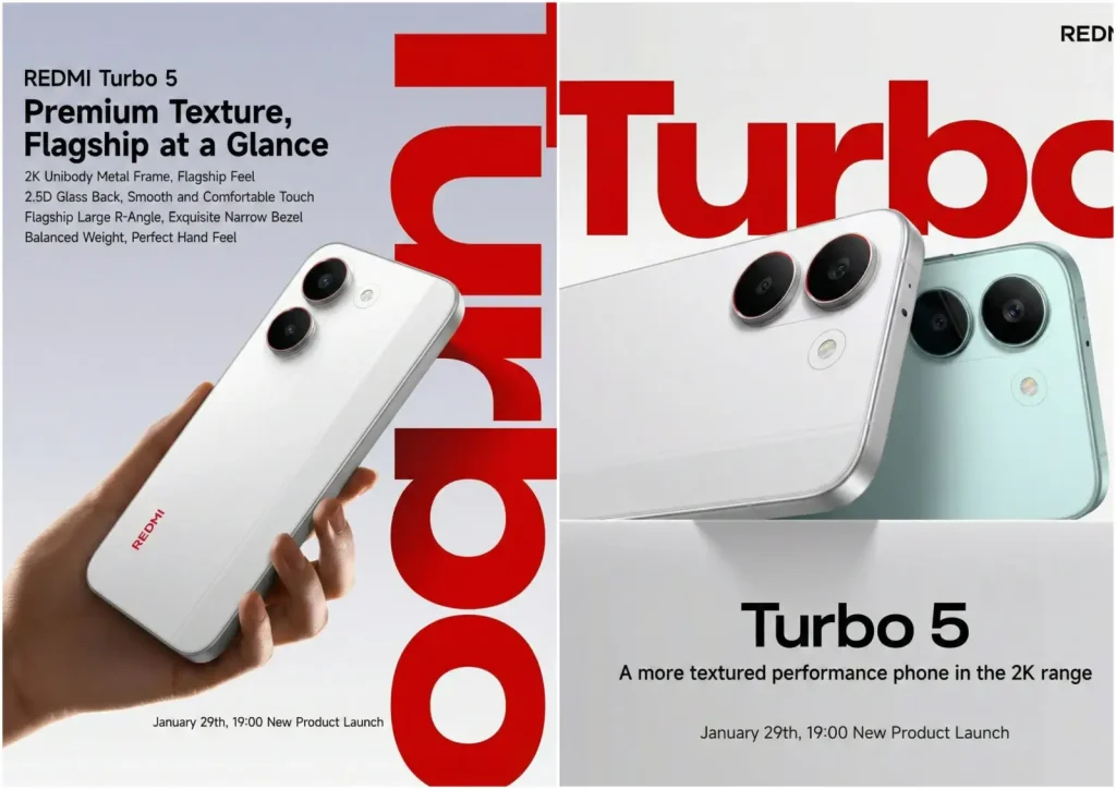 پوسترهای مربوط به معرفی رسمی ردمی توربو ۵ در ۹ بهمن