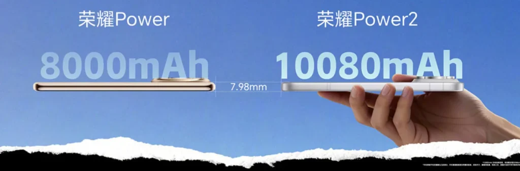 مقایسه ضخامت بدنه آنر Power 2 با وجود باتری عظیم ۱۰۰۸۰ میلی‌آمپری