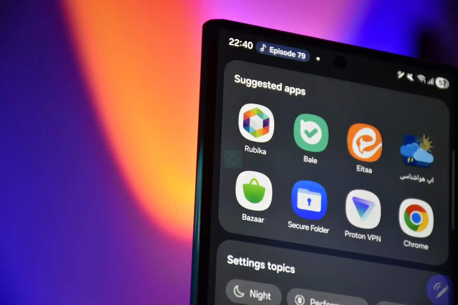 روبیکا وصل شد