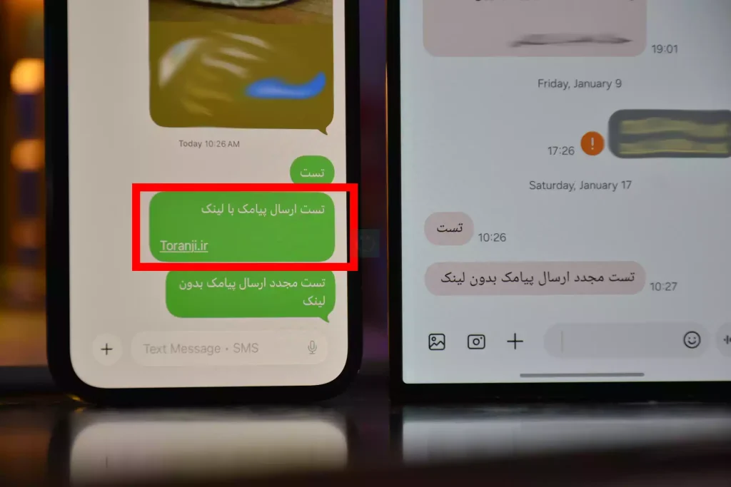 عدم ارسال پیامک حاوی لینک - تست عملی ترنجی از وضعیت اتصال پیامک - شنبه ۲۷ دی ۱۴۰۴