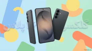 گلکسی اس ۲۶ پلاس