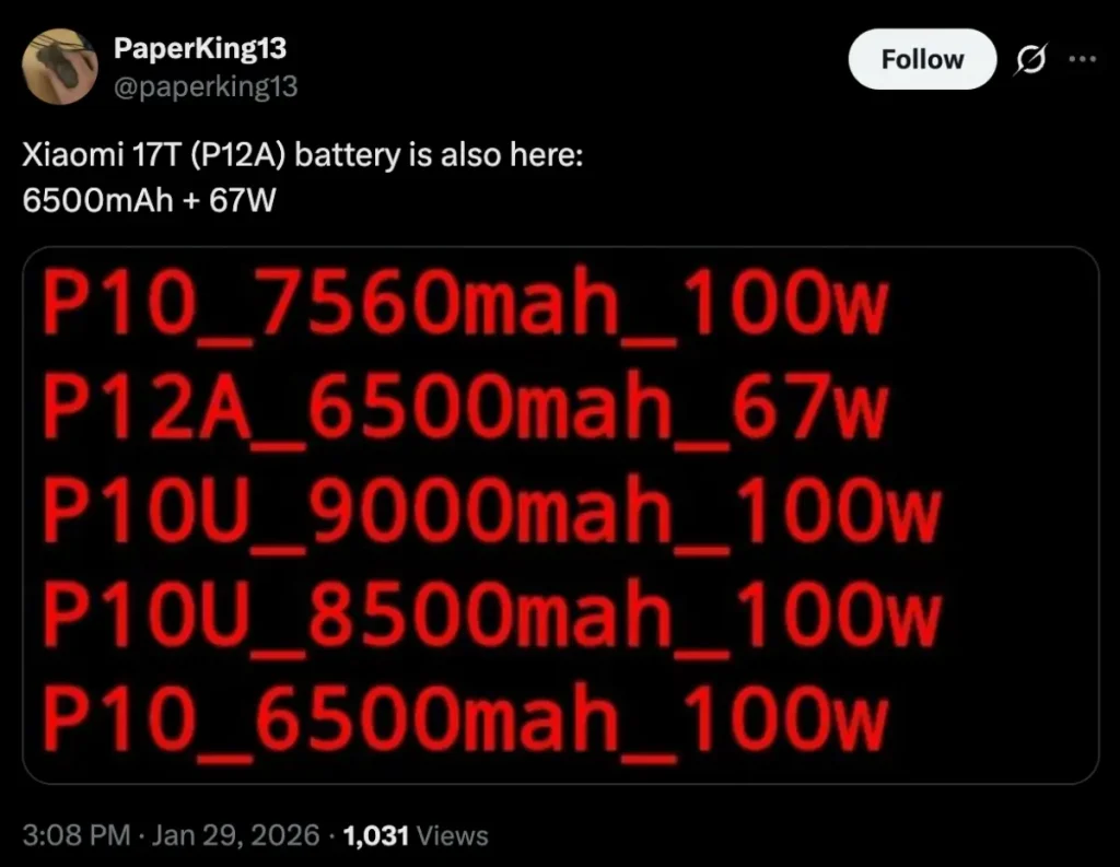 اطلاعات منتسب به باتری شیائومی ۱۷ تی