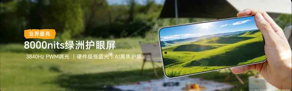 نمایشگر ۸۰۰۰ نیتی گوشی Honor Power 2؛ شفافیت بی‌نظیر حتی زیر نور مستقیم خورشید