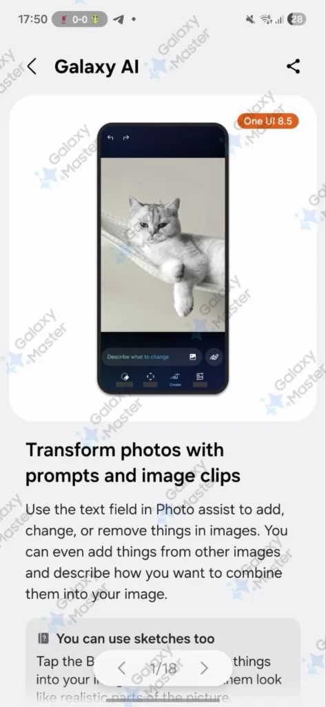 اولین نگاه به قابلیت ویرایش متنی در One UI 8.5؛ تغییر عکسها تنها با نوشتن دستور