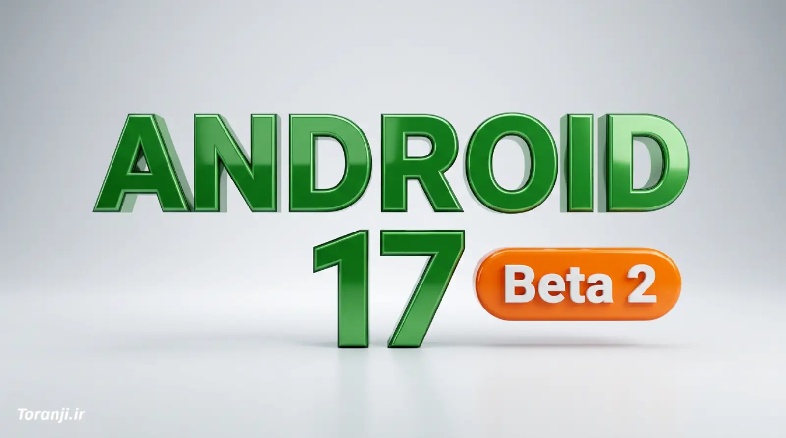 آپدیت اندروید ۱۷ بتا ۲ منتشر شد؛ لیست کامل تغییرات و ویژگی‌های جدید