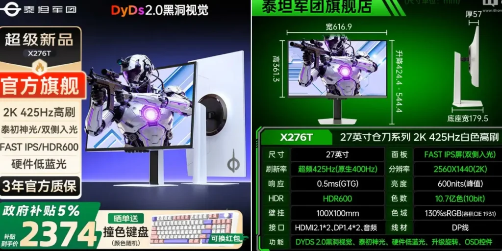 پوستر رسمی و جدول مشخصات فنی مانیتور Titan Legion X276T با قیمت رقابتی