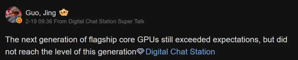 برنامه بزرگ هواوی برای سال ۲۰۲۶: جهش خیره‌کننده در پردازنده گرافیکی (GPU)