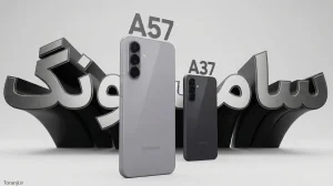 گلکسی A57 و A37 سامسونگ