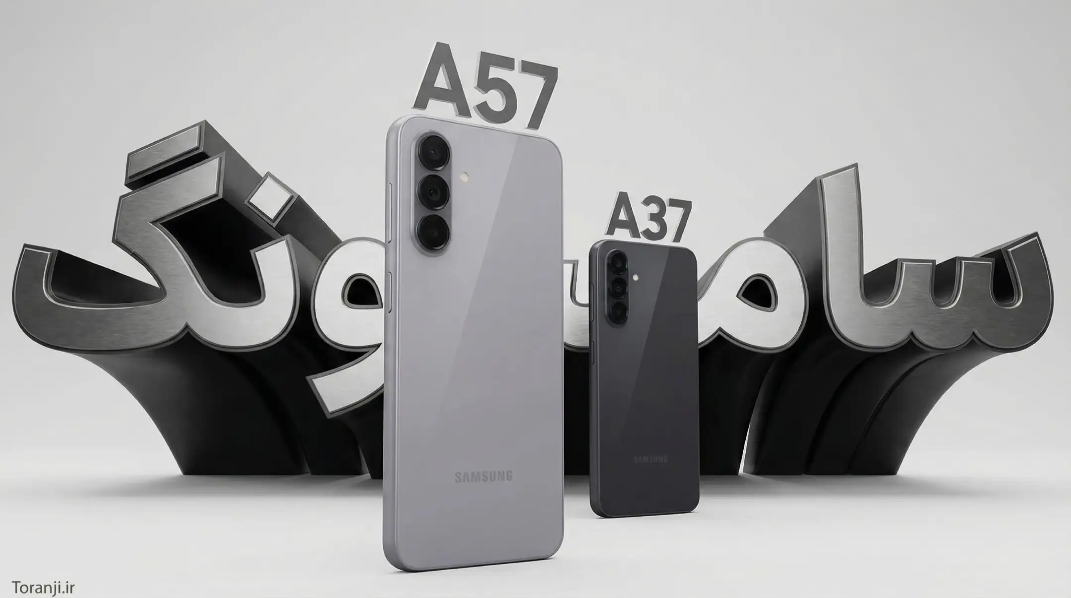 گلکسی A57 و A37 سامسونگ چه زمانی معرفی می‌شوند؟ + مشخصات فنی احتمالی