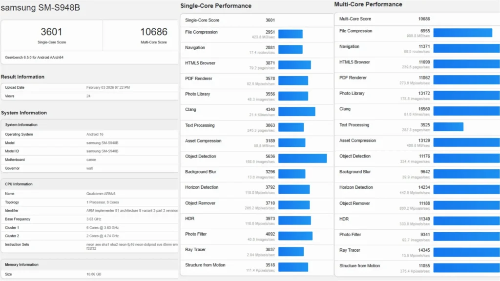 نتایج بنچمارک گیک‌بنچ برای گلکسی S26 اولترا