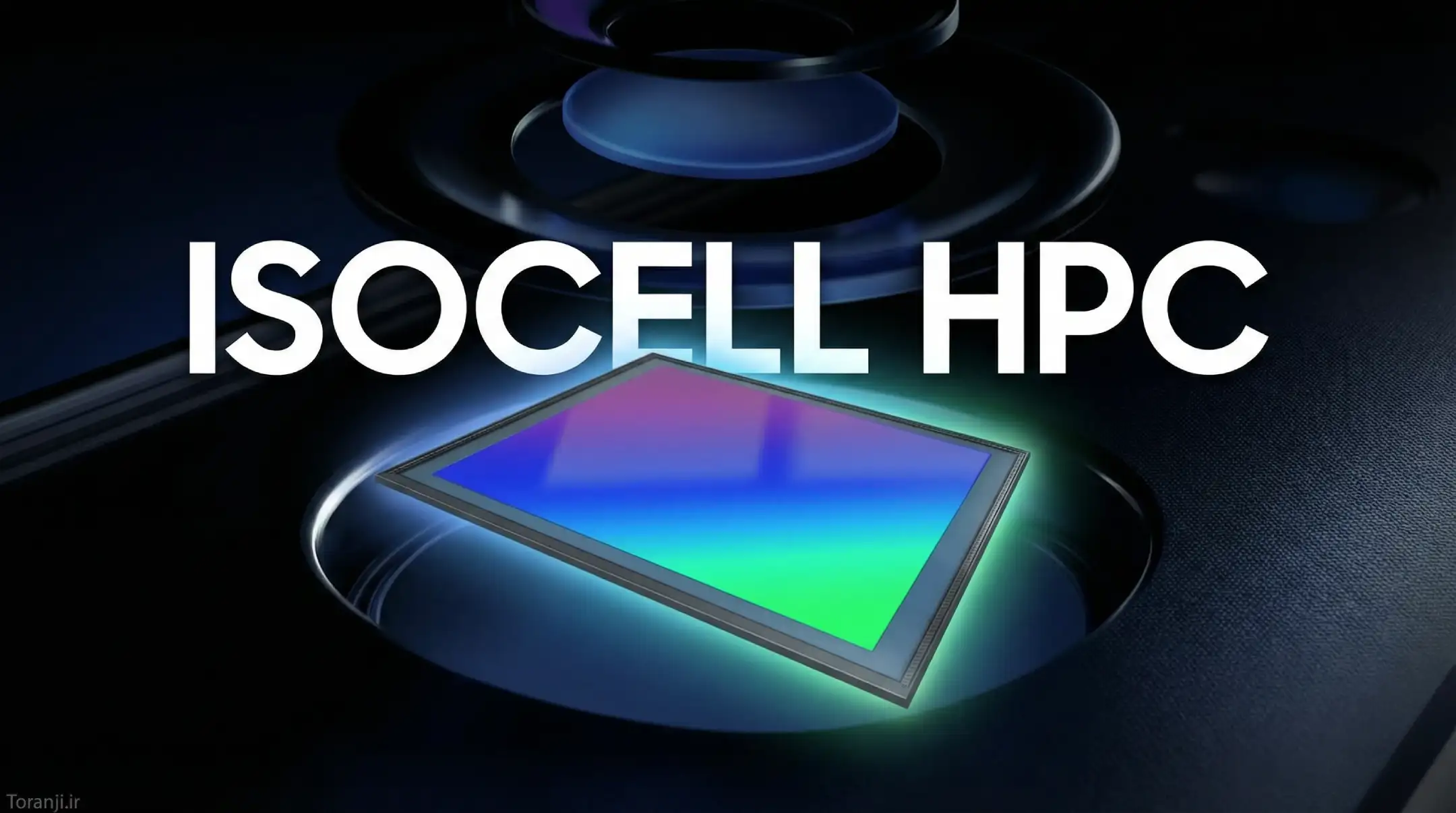 مشخصات سنسور ۲۰۰ مگاپیکسلی سامسونگ ISOCELL HPC فاش شد: ابعاد بزرگتر