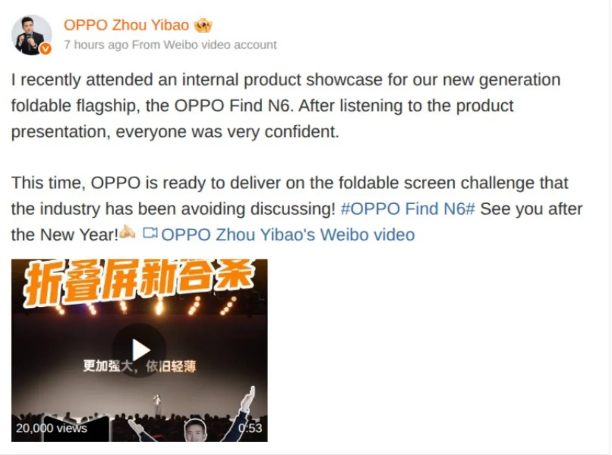 اوپو فایند N6