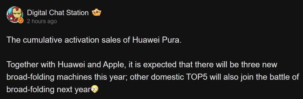 پست منبع خبری درباره آینده گوشی‌های تاشو هواوی و اپل