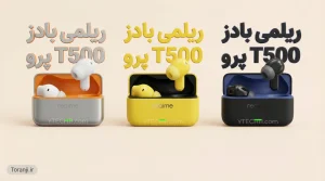 ایربادز ارزان جدید ریلمی