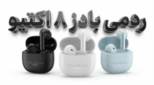 ردمی بادز ۸ اکتیو