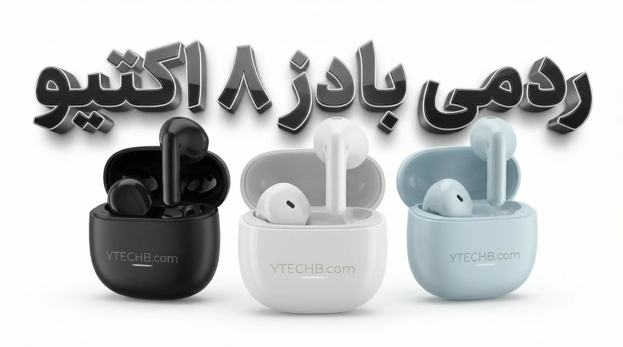 طراحی و مشخصات ردمی بادز ۸ اکتیو فاش شد: ایربادز اقتصادی جدید شیائومی