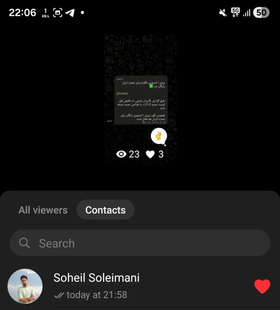 قابلیت استوری تلگرام برای ایرانی‌ها رایگان شد