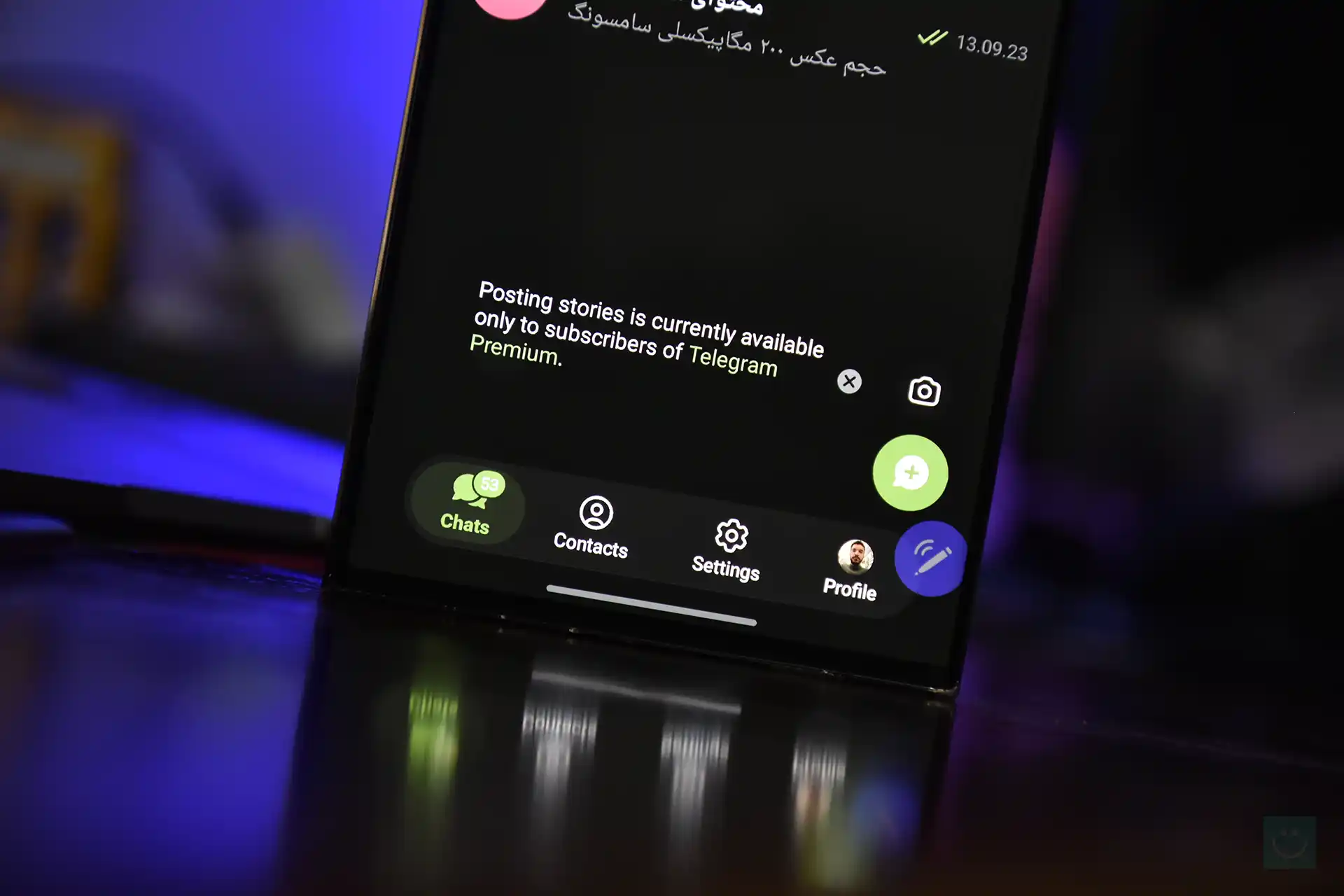 چرا نمی‌توانم در تلگرام استوری بگذارم؟