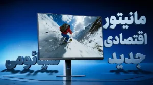 مانیتور گیمینگ شیائومی G27i 2026