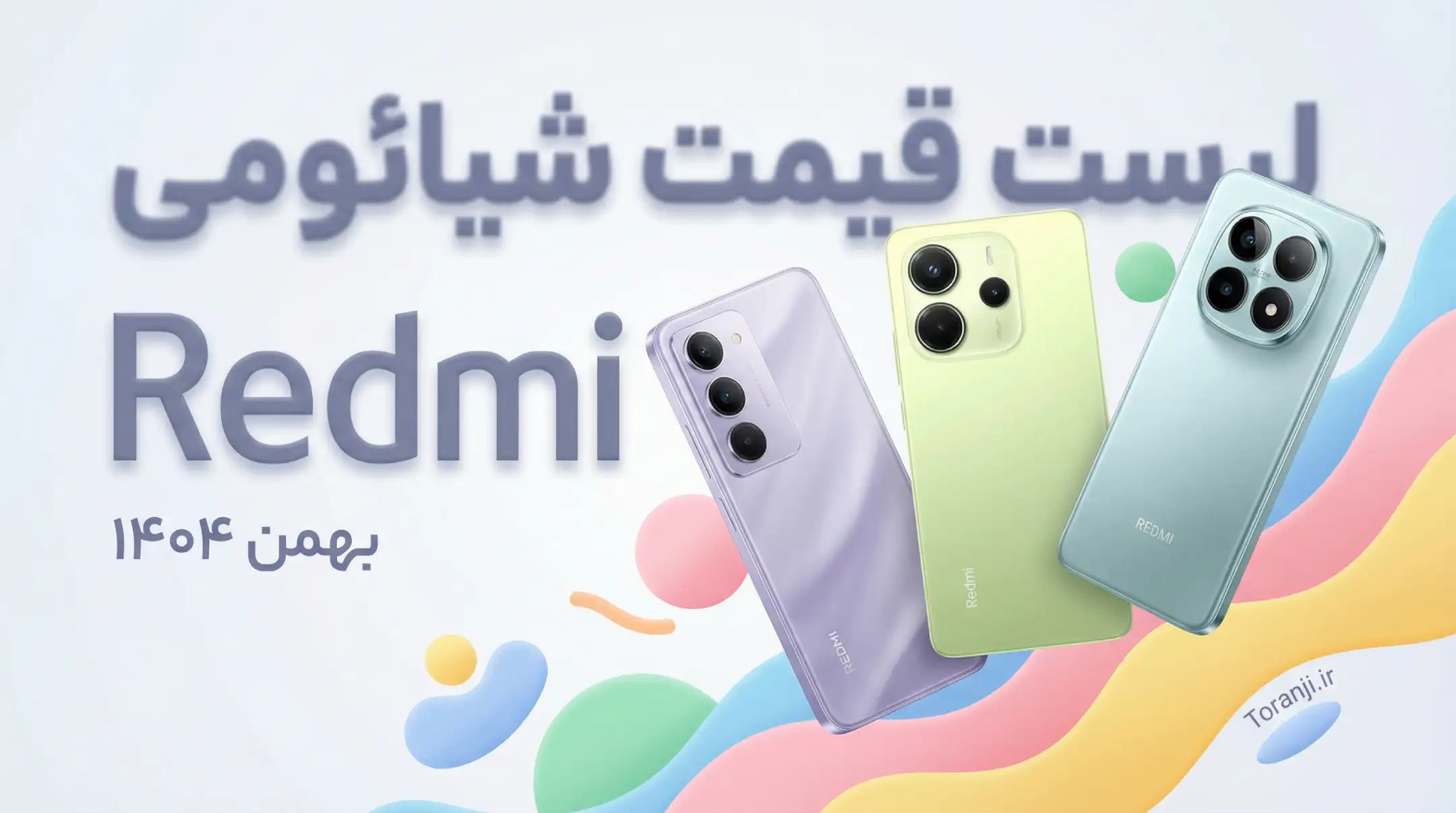 لیست قیمت گوشی های ردمی شیائومی