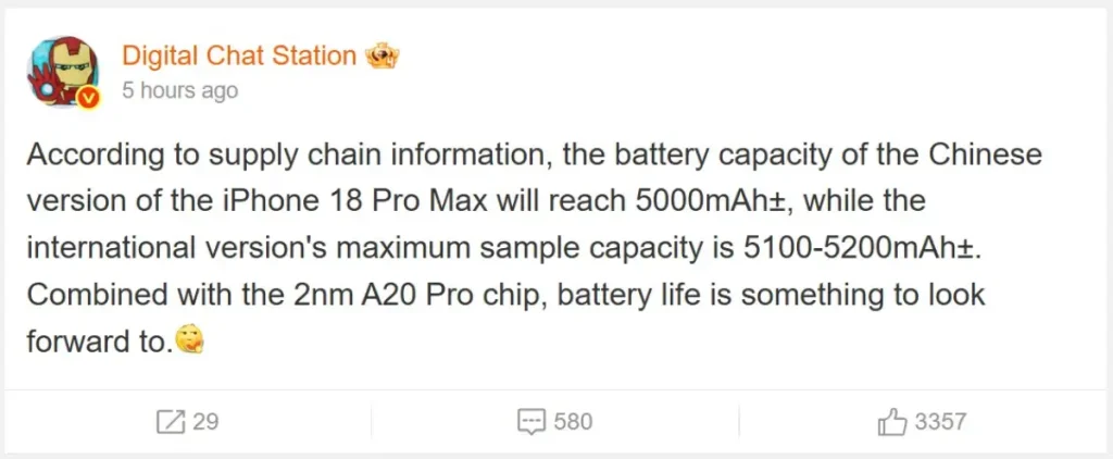 تراشه A20 پرو در کنار باتری حجیم‌تر، شارژدهی آیفون ۱۸ پرو مکس را متحول می‌کند.