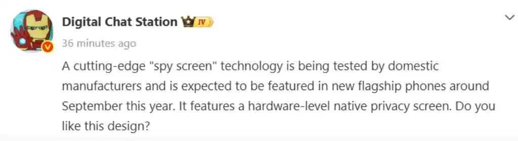 افشاگری Digital Chat Station درباره ویژگی‌های جدید شیائومی ۱۸ و ویوو X500