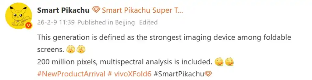 عرضه ویوو X Fold 6 با دوربین ۲۰۰ مگاپیکسلی