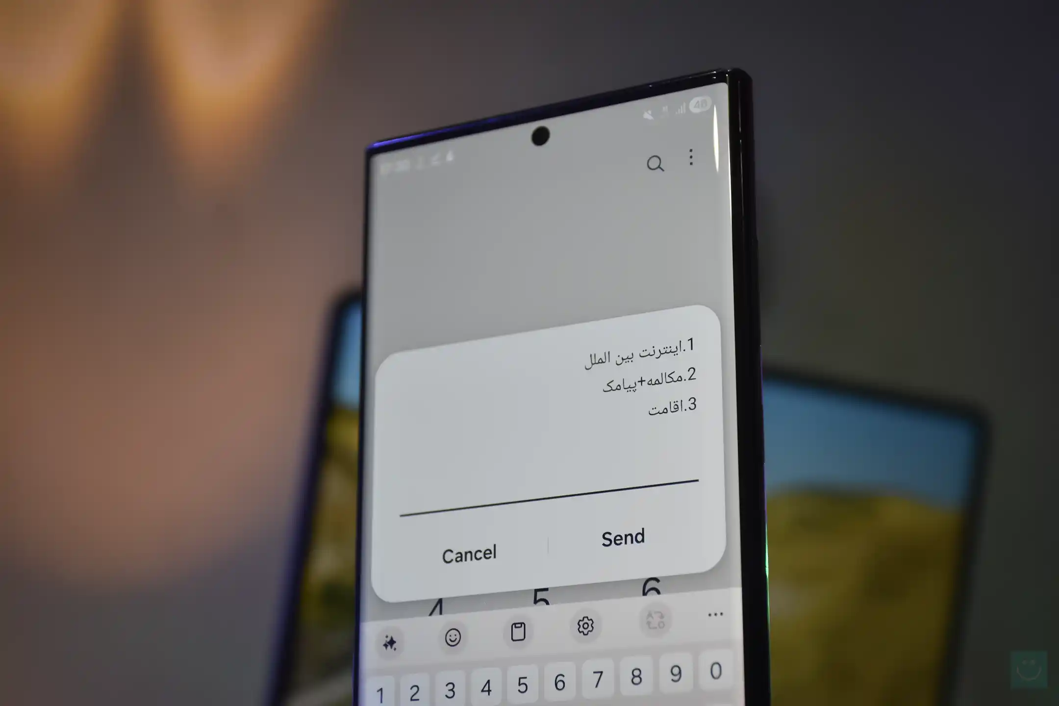 فروش اینترنت بین‌الملل همراه اول