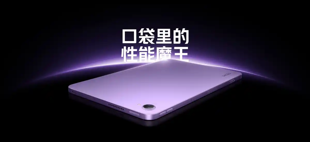 تبلت شیائومی Redmi K Pad 2