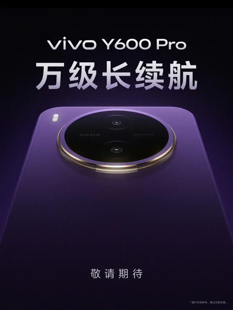 گوشی Vivo Y600 Pro